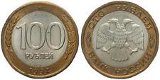 Russland - Russia 100 Rubel 1992 - Bi-Metall, 6.3g, ø 25mm Y# 316