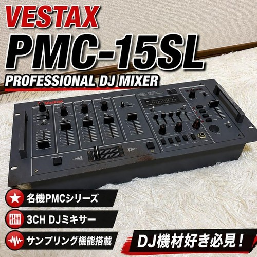 Stanton vestax pmc 15sl profi - pmc,