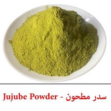 Yemeni Sidr Leaf Powder | 10 -