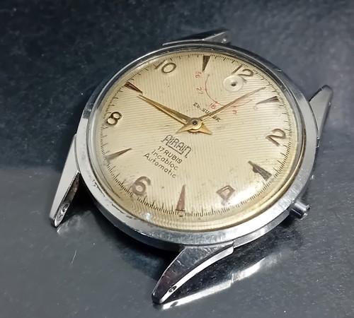 Mvt as1479 airain vintage - mvt,