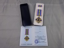 Ukraine armee orden urkunde - ukraine:,