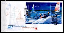 Segeln. 470er-Klasse,  Laser-Klasse. FDC. Block. Weißrußland 2003