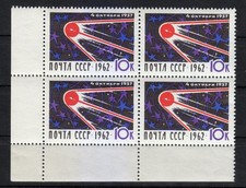 Russland 1962 postfrisch Mi