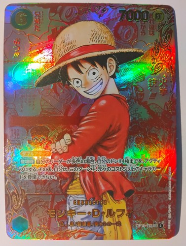 Monkey luffy red super al - (red,