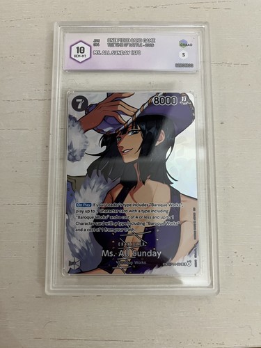 One piece miss - one, all