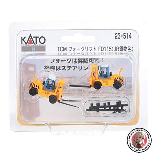 Neu kato 514 tcm yard - neu,