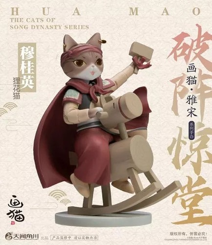 Guiying dragon lee - mu,