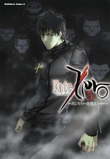 Fate zero tome 05 - fate,