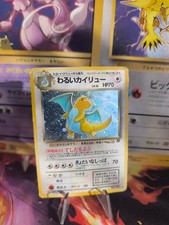 Pokemon Karte Card DARK