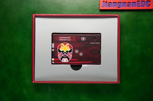 Victorinox swisscard beijing - victorinox,