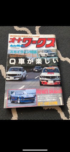 Autoworks option jdm - (option,,