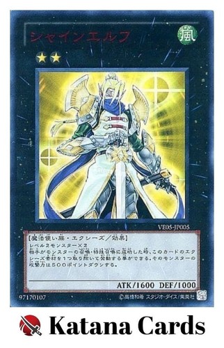 Yugioh karten ultra - |, selten