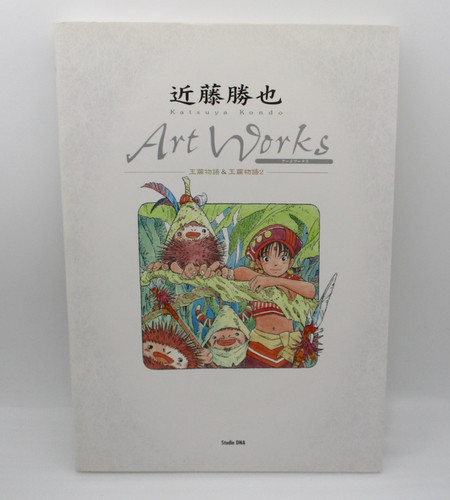 Katsuya kondo kunst werke jade - kondo,