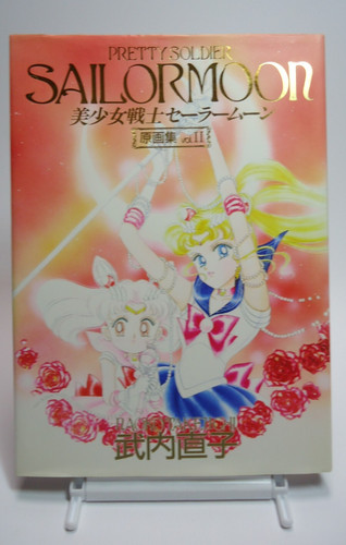 Pretty soldier sailor moon art - pretty,