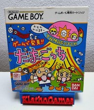 Nintendo GameBoy - Game de Hakken!! Tamagotchi JAPAN mit OVP+Anl.  X229