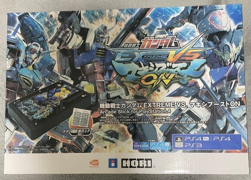 Hori gundam extreme - vs, maxi