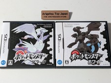NDS Pokemon Schwarz Weiß Set
