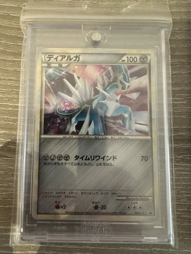 Pokémon tcg shiny dialga p - tcg,