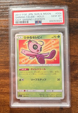 Pokemon - Shining Celebi #4 - 2017 Shining Legends - Japanese - PSA 10