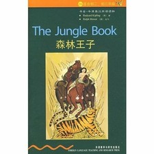 bookworm Oxford English Chinese books: The Jungle Buch -