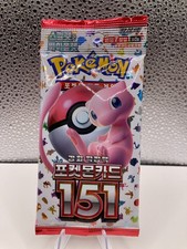 Pokemon Karten Booster Pack -
