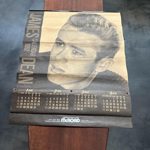 James dean 1992 poster - james,
