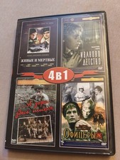 4 В 1 Фильмов DVD 2004