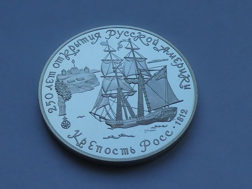 Russland rubel 1991 fort - 3,