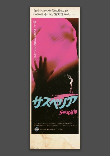 Suspiria kult horrorfilm - suspiria,