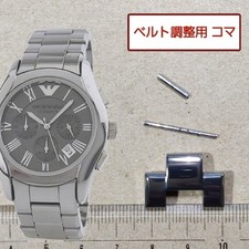 EMPORIO ARMANI Original 1 Link