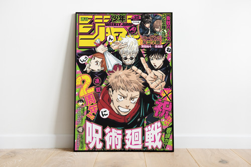 Jujutsu kaisen anime - kaisen, serie