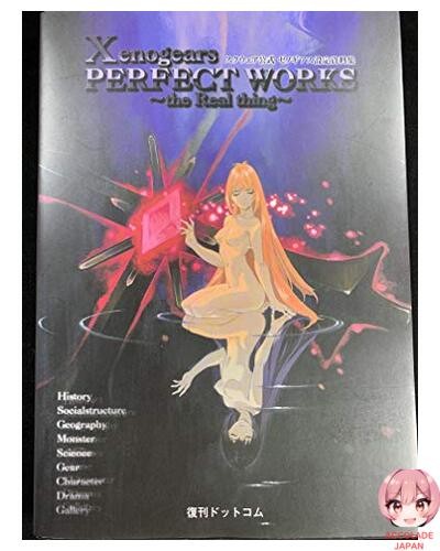 Xenogears perfect works the - xenogears,