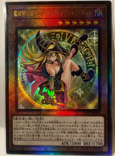 Deutschland liefern yugioh - deutschland,