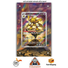 Simsala Alakazam MEG Promo