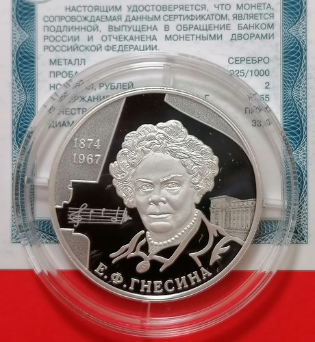 Russland rubel 2024 - 2024, pianist