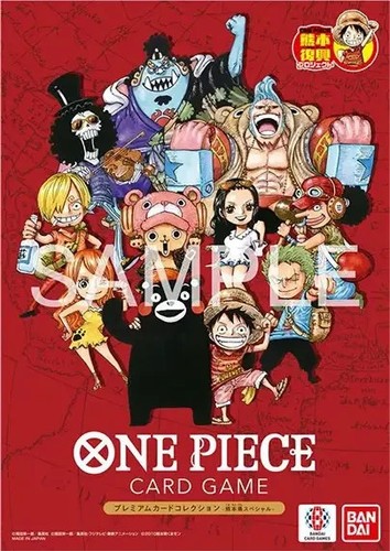 One piece premium card - one,