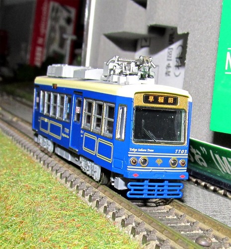 Modemo spur tram 7700 typ - modemo,