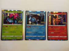 Glurak Turtok Bisaflor Trio