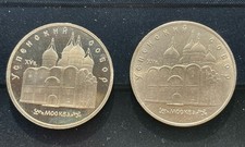 2 x Sowjetunion 5 Rubel 1989