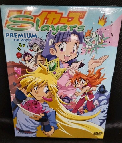 Slayers the premium - movie,