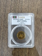 osmanische reich M. Altın