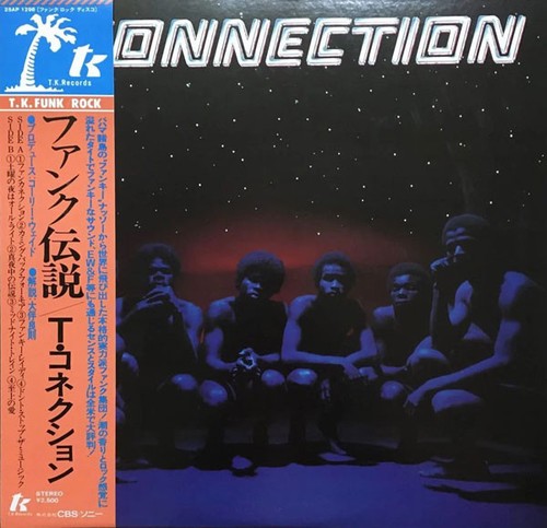Connection - -, t-connection