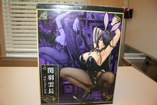 Freeing Ikkitousen KANU UNCHOU