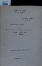 Slod jans obshhina - slod'jans'ka, za