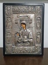 Ikone Antik Silber 950   30x24cm