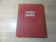 H. C. Artmann, Uwe Bremer