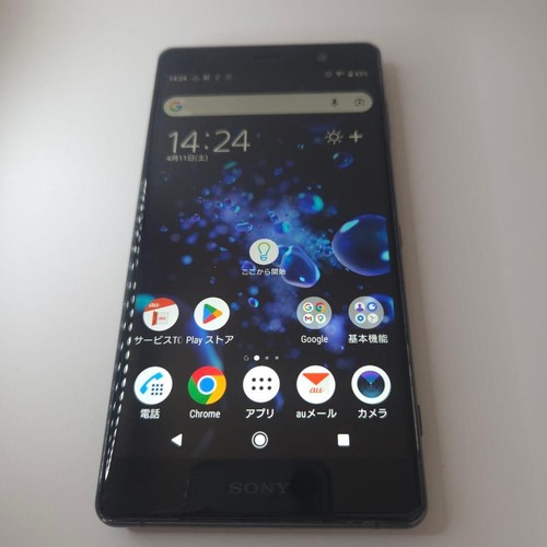 Sony sov38 xperia - sony, xz2