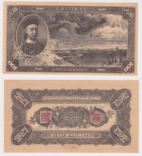 China Ta-Ching Government Bank