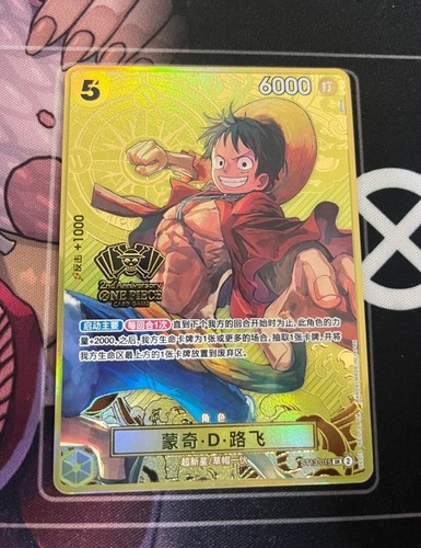 One piece tcg chinese - one,