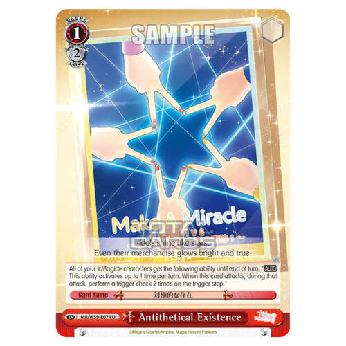 Weiss schwarz magia - weiss,